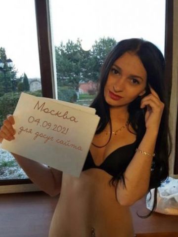 Роксана